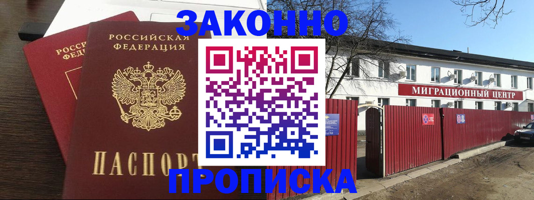 форма 3 в Саяногорске