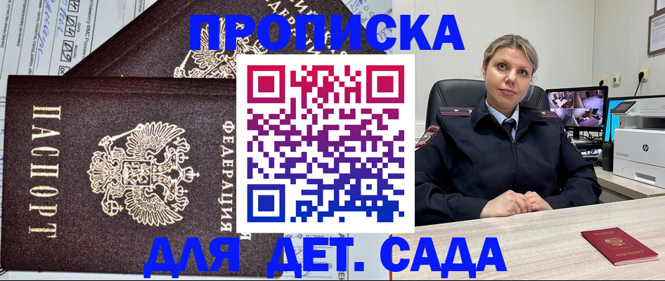 форма 3 в Саяногорске